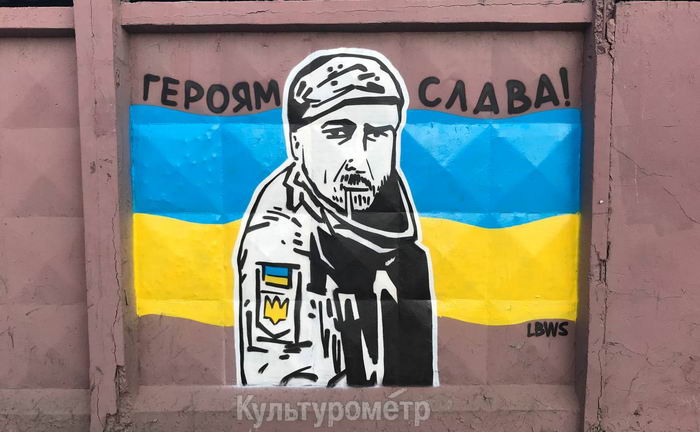 В Одессе появился мурал в память о расстрелянном Герое