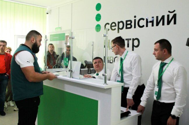 Українцям спростили доступ до послуг у сервісних центрах МВС