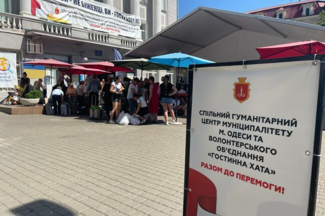 В Одесі оголошено збір допомоги для мешканців Херсонщини