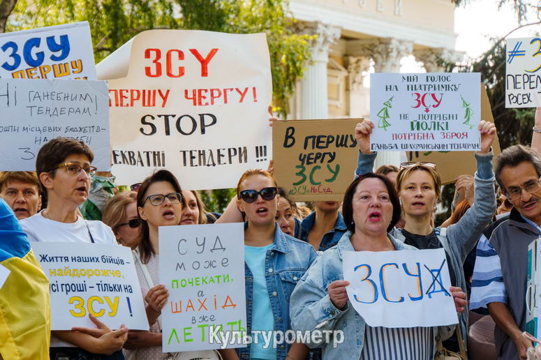 “Деньги – ВСУ!” – в Одессе прошел масштабный митинг против неприоритетных расходов бюджета