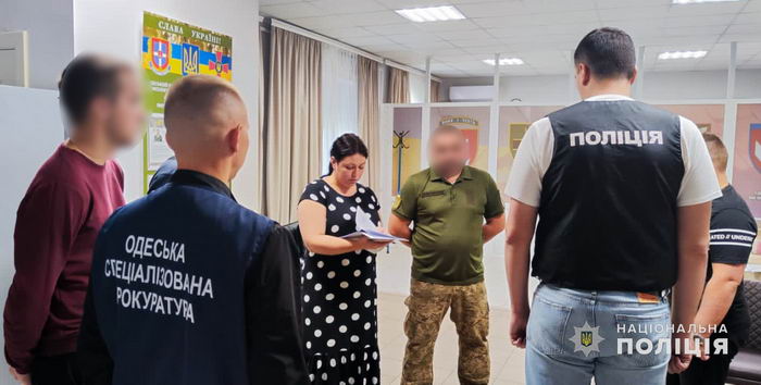 Работник ТЦК в Одесской области требовал 10 тыс. долларов взятки с родственницы военного