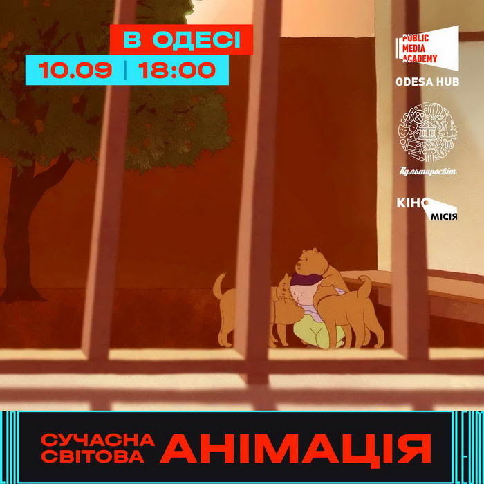 В Одессе покажут мультфильмы для взрослых от Linoleum Animation Festival