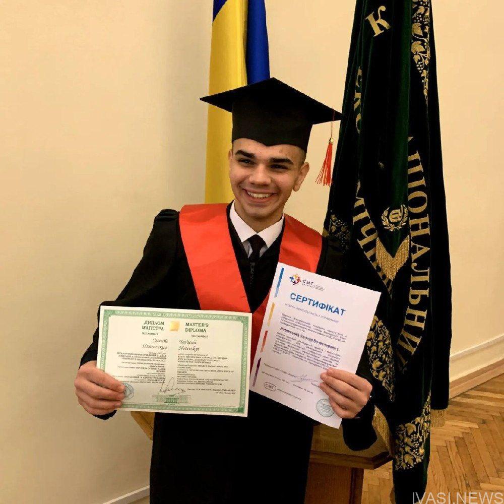 Очільник  громадської організації «Молодь — майбутнє нації» у 24 роки має 5 дипломів про вищу освіту та претендує на рекорд України