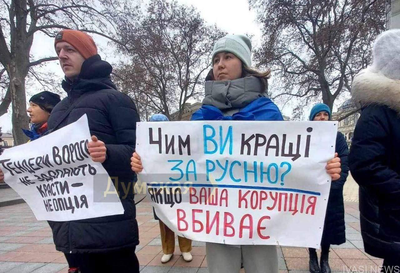 Біля одеської мерії пройшов черговий мітинг «Все на ЗСУ» (фоторепортаж)