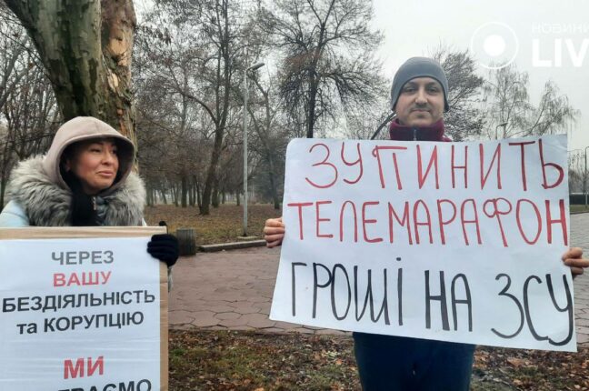 «Гроші з телемарафону — на оборону»: в Одесі пройшов мітинг (фото)