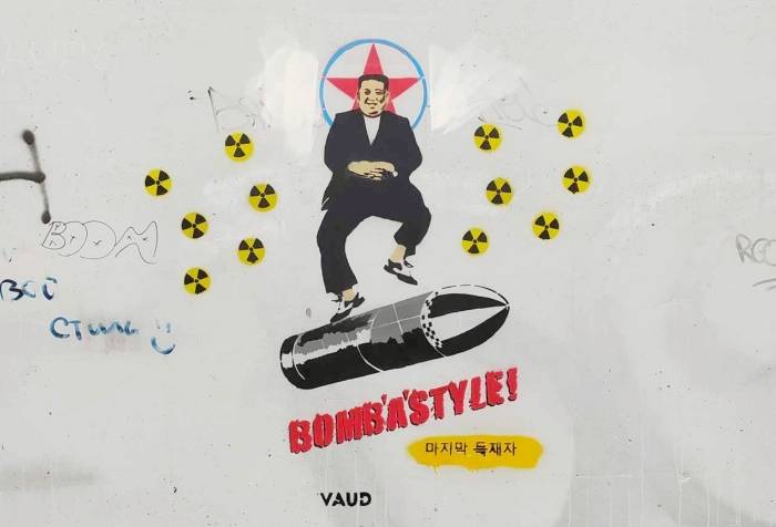 В Одессе нарисовали граффити диктатора Ким Чен Ына