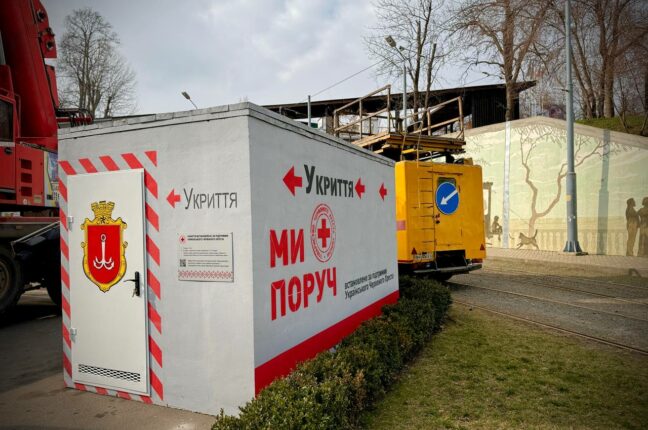Одеська міськрада повідомила про графік роботи нових мобільних укриттів
