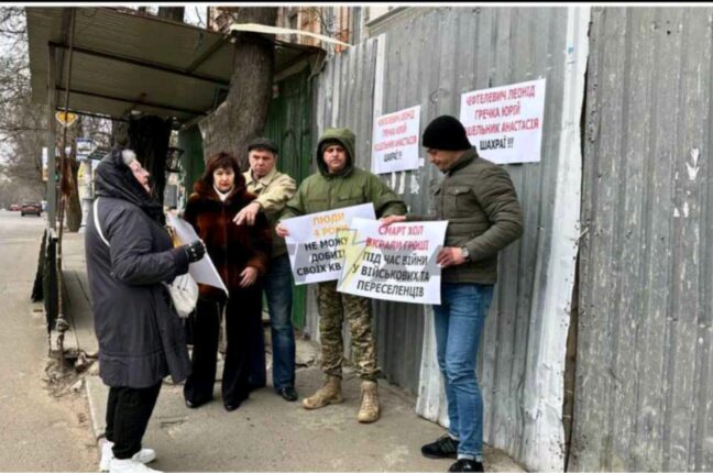 В Одесі відбувається мітинг власників недобудови на Колонтаївській, 14 а.