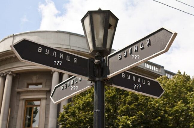 Стартує електронне обговорення щодо чергового перейменування вулиць Одеси