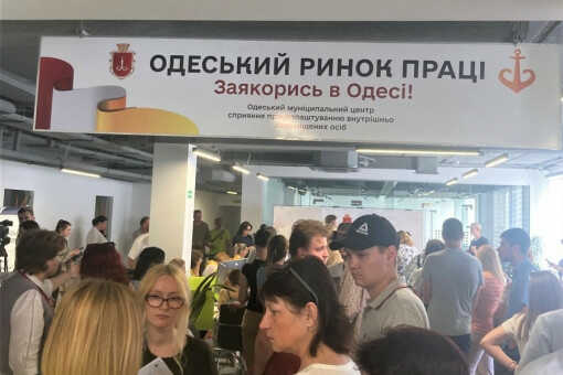 “Заякорись в Одесі”: переселенцям допомагать у працевлаштуванні