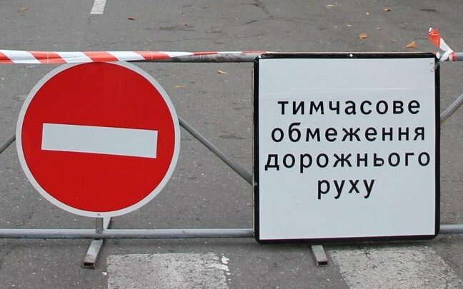 В Одесі перекрили проспект Небесної Сотні