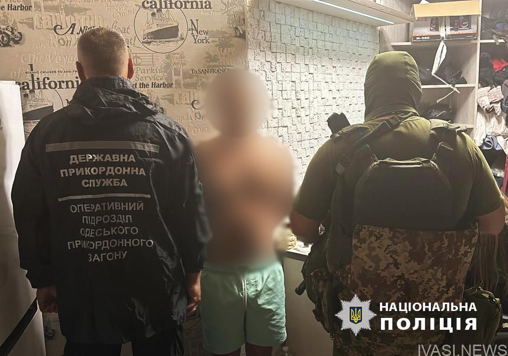 В Одесі затримали організатора виїзду ухилянтів за кордон(фото)