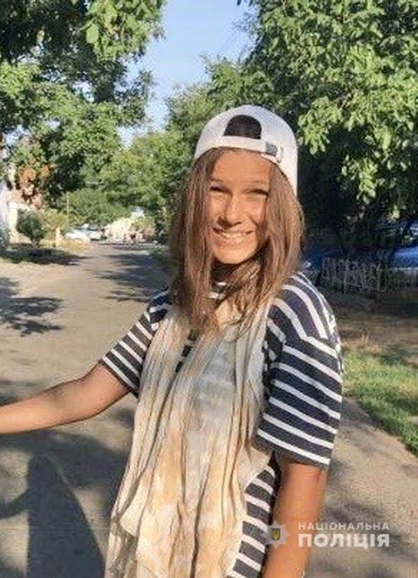 Полиция в Одессе ищет пропавшую 13-летнюю девушку