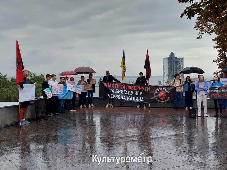 В Одессе под дождем более 100 человек провели акцию в поддержку пленных защитников