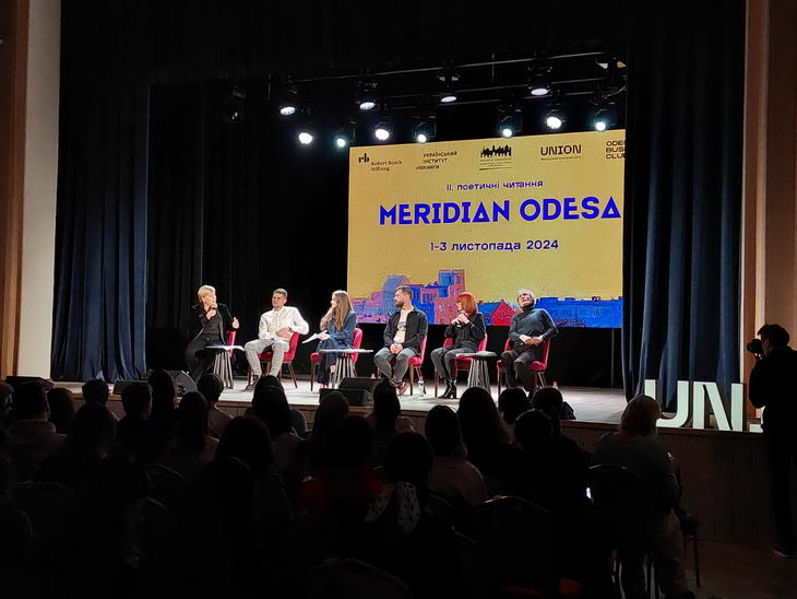 В одесском культурном центре «UNION» начались Поэтические чтения Meridian Odesa