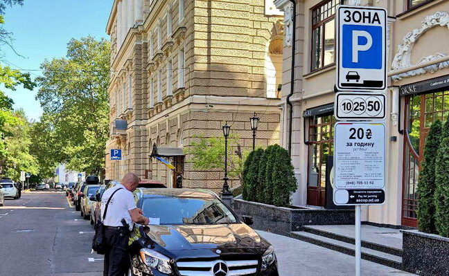 Паркування в Одесі подорожчає з Нового року – рішення ухвалено міськрадою