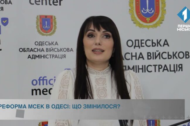 Скасування МСЕК: як працює нова система оцінки інвалідності в Одесі та області (відео)