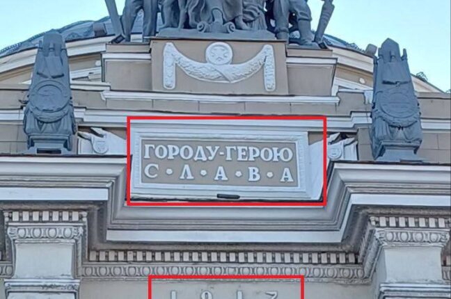 Активісти в Одесі вимагають демонтувати російськомовні написи на вокзалі