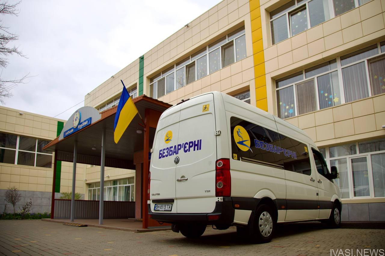 Уроки безбар’єрності в одеських школах (фото)
