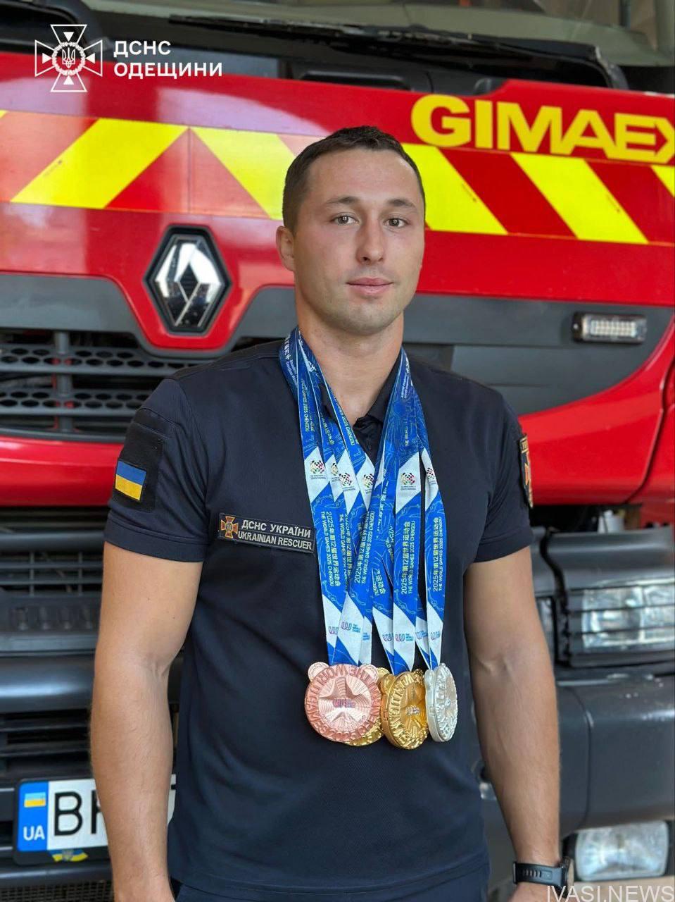 Рятувальник з Одещини здобув історичний тріумф на Всесвітніх іграх 2025 (фото)