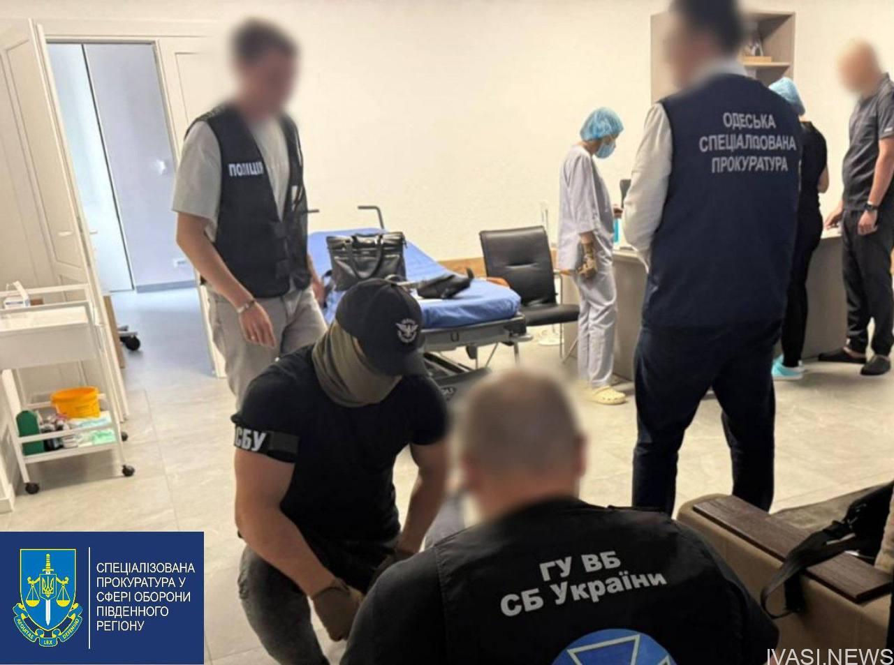 В Одесі викрили схему ухилення від мобілізації за участю лікаря та військового (фото)