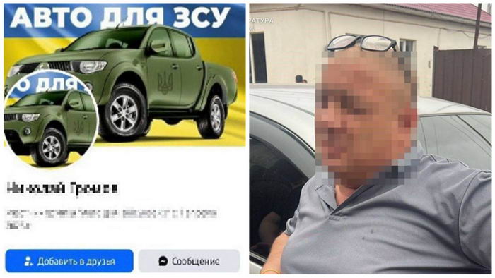 В Одессе задержаны мошенники, которые обманули 11 военнослужащих обещаниям «авто для ВСУ»