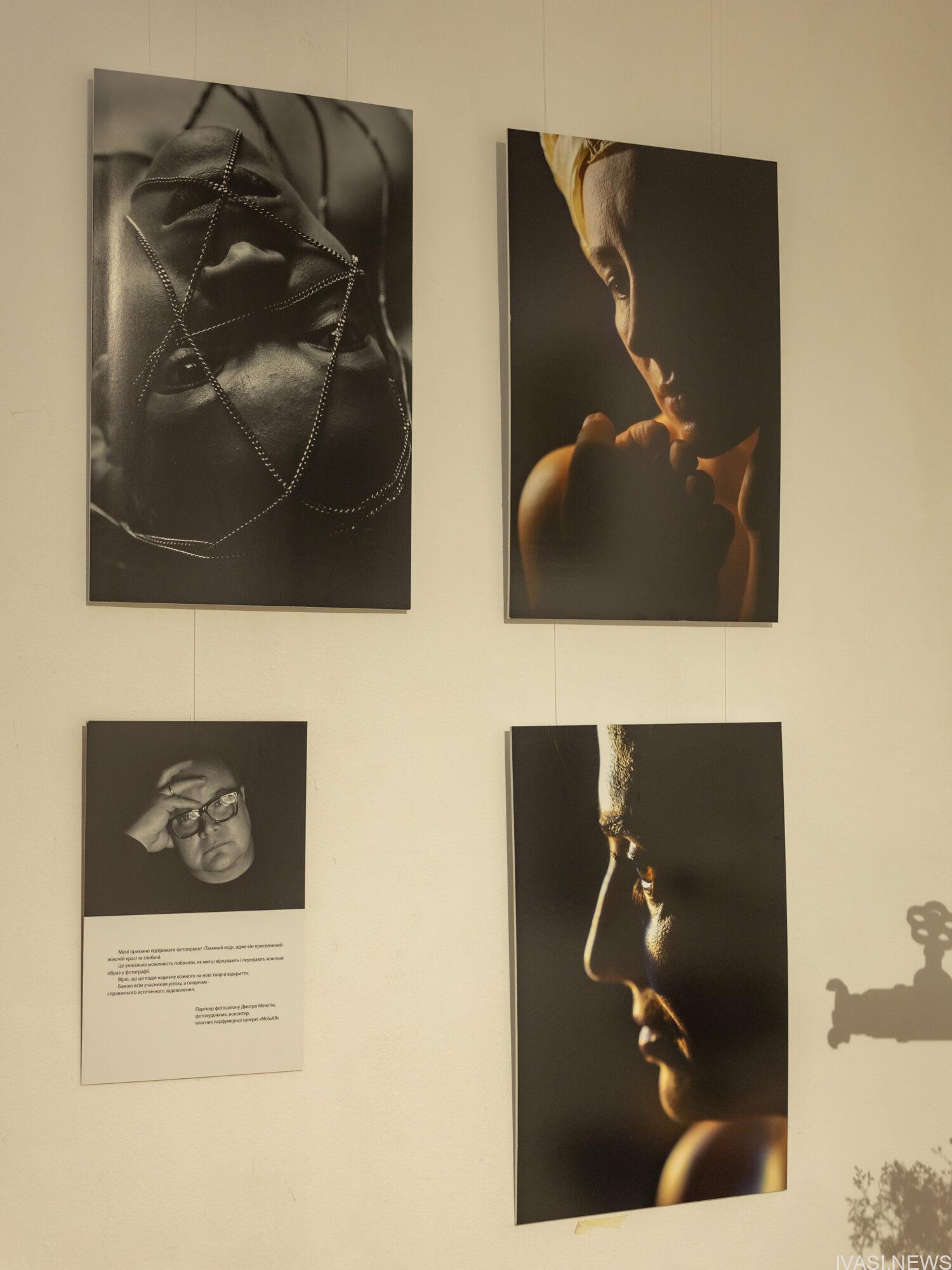 Фотосалон «Таємний код» стартував в Одеському літературному музеї (фото)