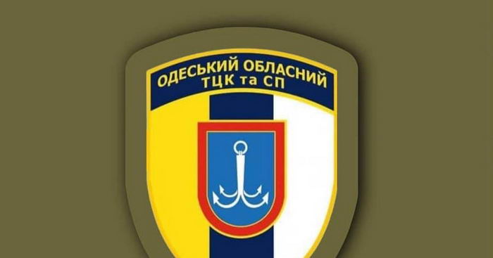 В Одессе сотрудникам ТЦК, избившим военного, грозит штраф