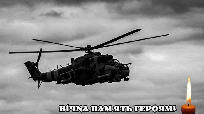 В Херсонской области не вернулся с боевой задачи украинский вертолет Ми-24