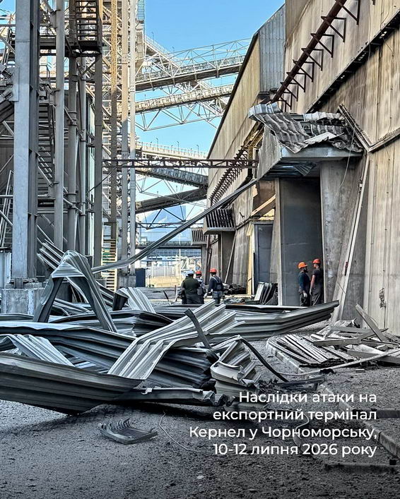 В порту «Черноморск» после атак россии остановился терминал компании «Кернел»