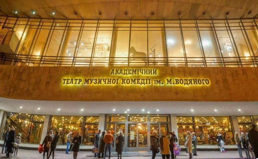 Театр Музкомедии приглашает на открытие 80-го юбилейного сезона