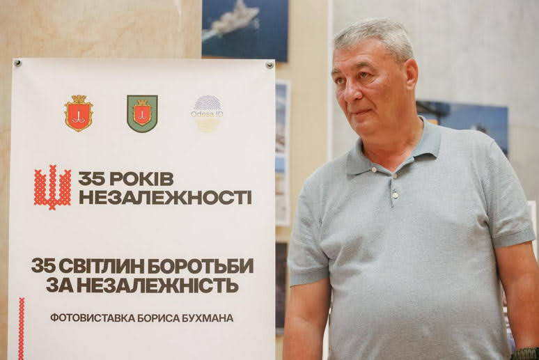 Фотограф Борис Бухман