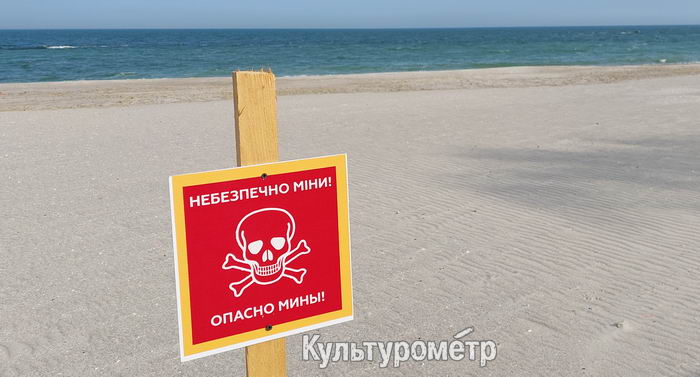 Трагедия в Коблево: семья отдыхающих подорвалась на мине