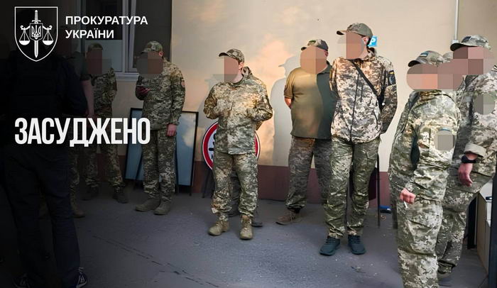 В Одессе 9 участников незаконной мобилизации получили наказание до 7 лет тюрьмы